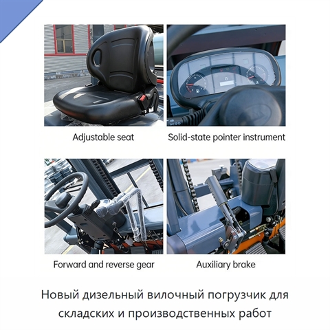 Новый дизельный вилочный погрузчик для складских и производственных работ