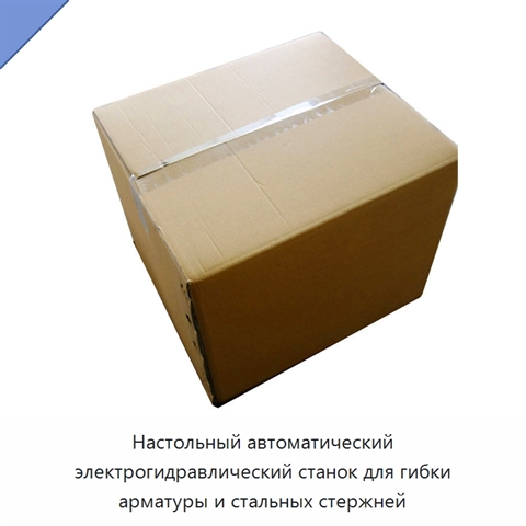 Настольный автоматический электрогидравлический станок для гибки арматуры и стальных стержней