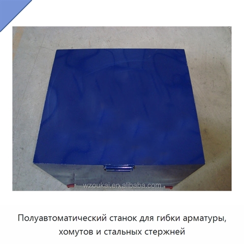 Полуавтоматический станок для гибки арматуры, хомутов и стальных стержней