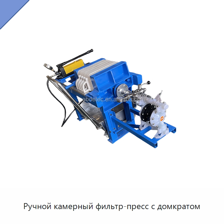 Ручной камерный фильтр-пресс с домкратом — Водоочистное оборудование