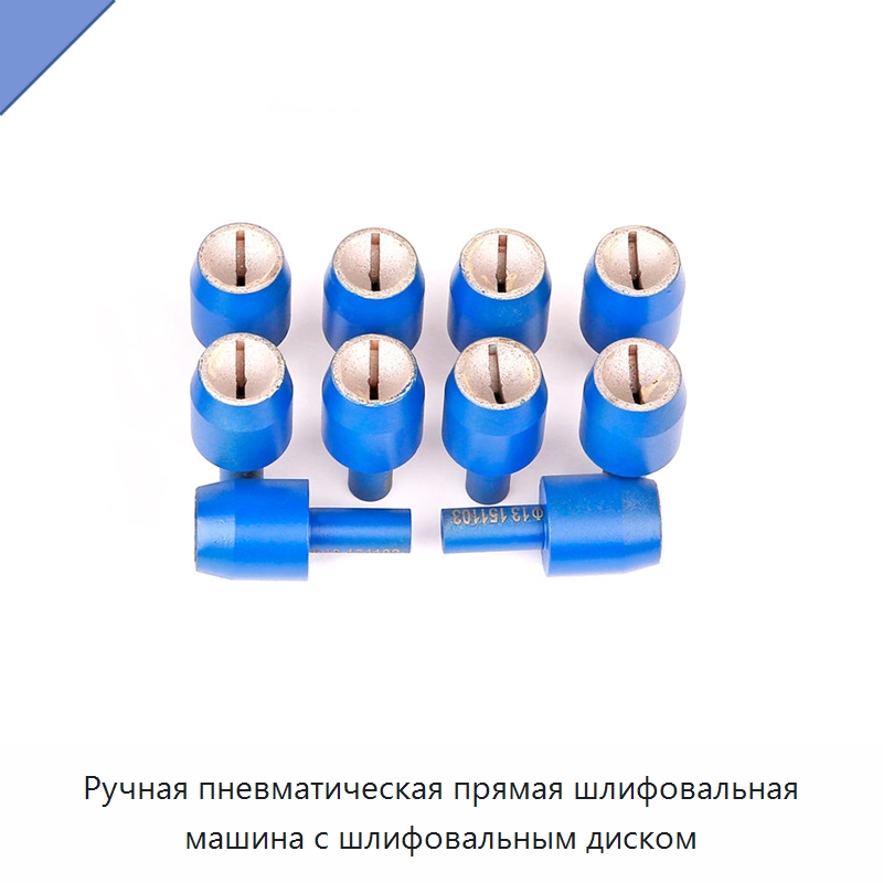 Ручная пневматическая прямая шлифовальная машина с шлифовальным диском — Шлифовальные машины