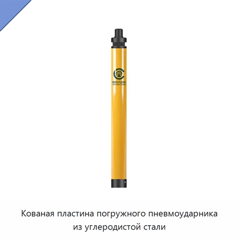 Кованая пластина погружного пневмоударника из углеродистой стали