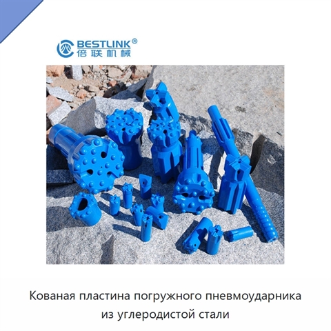 Кованая пластина погружного пневмоударника из углеродистой стали