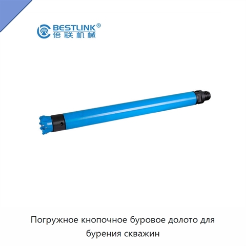 Погружное кнопочное буровое долото для бурения скважин