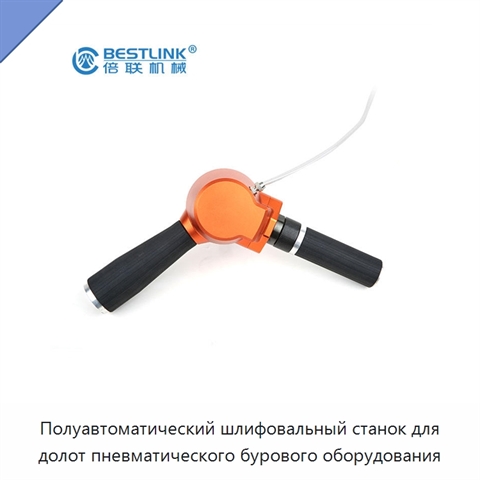 Полуавтоматический шлифовальный станок для долот пневматического бурового оборудования