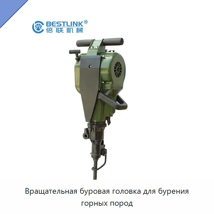 Вращательная буровая головка для бурения горных пород — Горнодобывающее оборудование