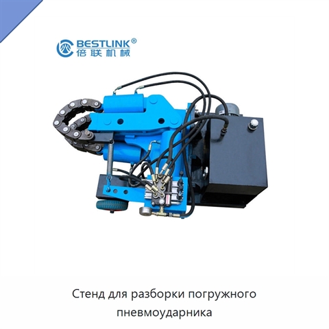 Стенд для разборки погружного пневмоударника