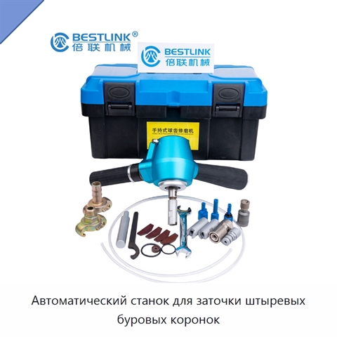 Автоматический станок для заточки штыревых буровых коронок