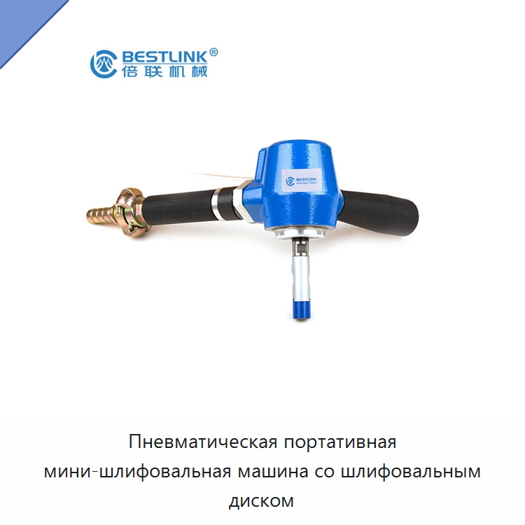 Пневматическая портативная мини-шлифовальная машина со шлифовальным диском — Шлифовальные машины