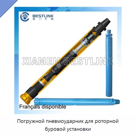Погружной пневмоударник для роторной буровой установки