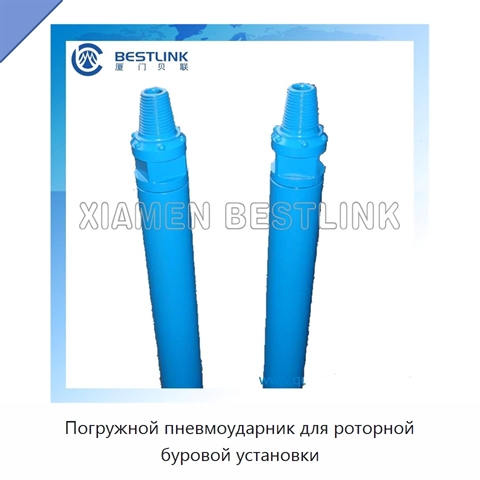 Погружной пневмоударник для роторной буровой установки