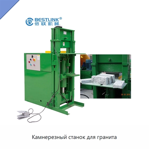 Камнерезный станок для гранита