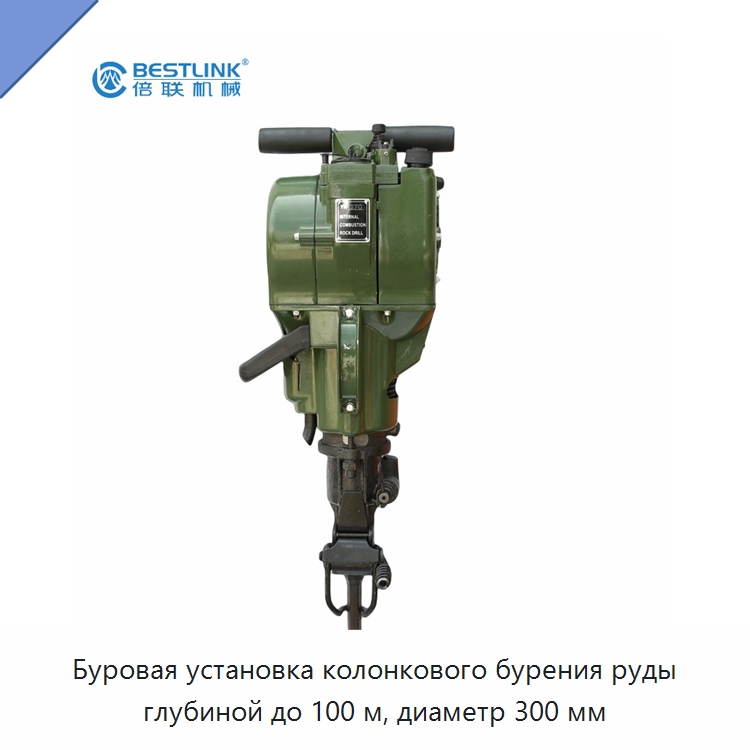 Буровая установка колонкового бурения руды глубиной до 100 м, диаметр 300 мм — Горнодобывающее оборудование