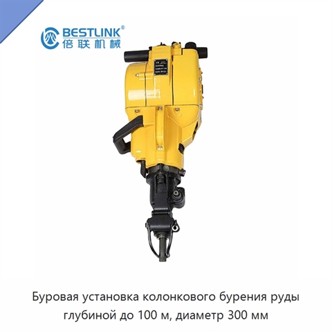 Буровая установка колонкового бурения руды глубиной до 100 м, диаметр 300 мм