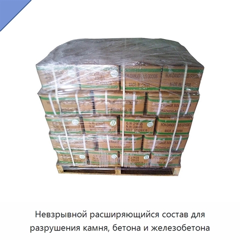 Невзрывной расширяющийся состав для разрушения камня, бетона и железобетона