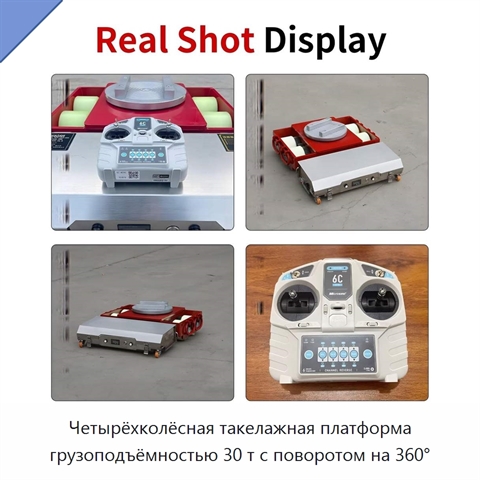 Четырёхколёсная такелажная платформа грузоподъёмностью 30 т с поворотом на 360°