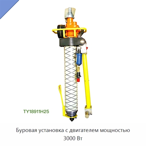 Буровая установка с двигателем мощностью 3000 Вт