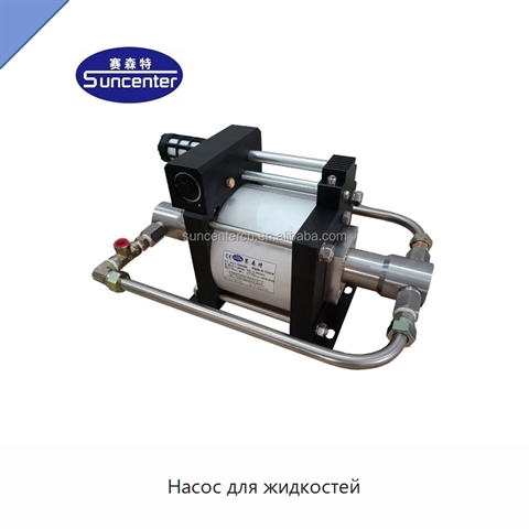 Насос для жидкостей