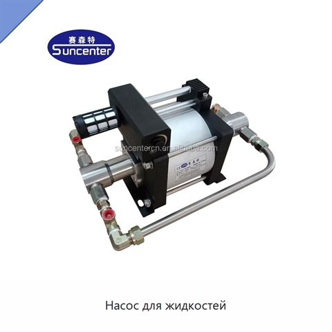 Насос для жидкостей