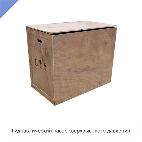Гидравлический насос сверхвысокого давления
