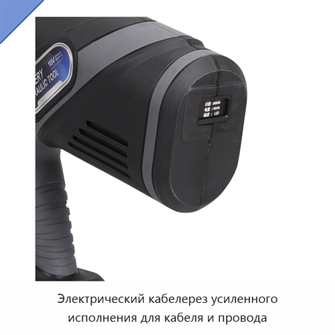 Электрический кабелерез усиленного исполнения для кабеля и провода