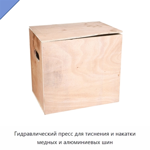 Гидравлический пресс для тиснения и накатки медных и алюминиевых шин