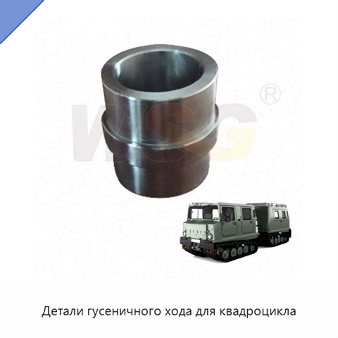 Детали гусеничного хода для квадроцикла