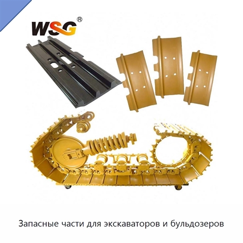 Запасные части для экскаваторов и бульдозеров