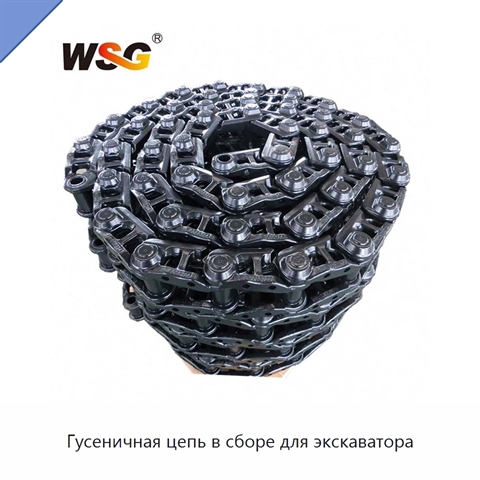 Гусеничная цепь в сборе для экскаватора