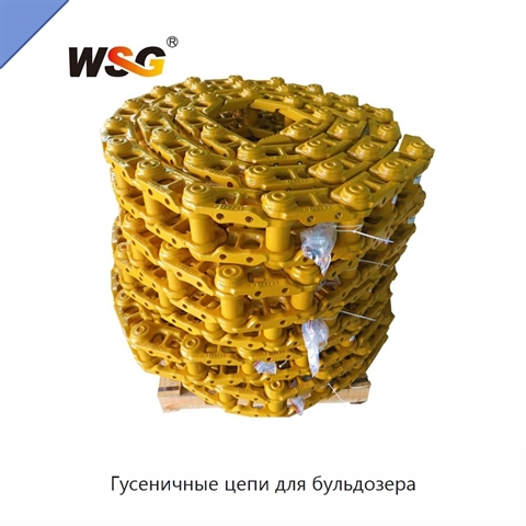 Гусеничные цепи для бульдозера
