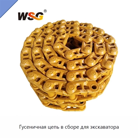 Гусеничная цепь в сборе для экскаватора
