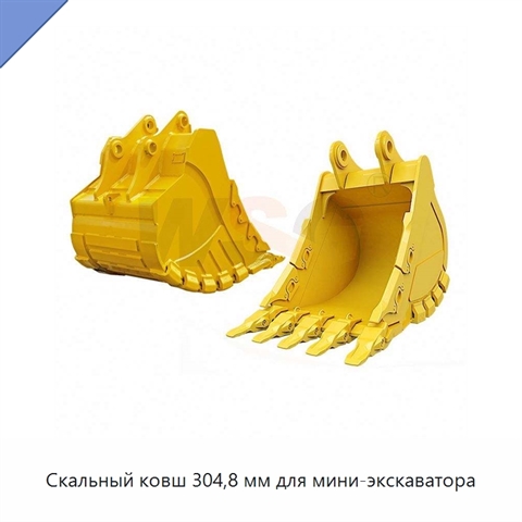 Скальный ковш 304,8 мм для мини-экскаватора