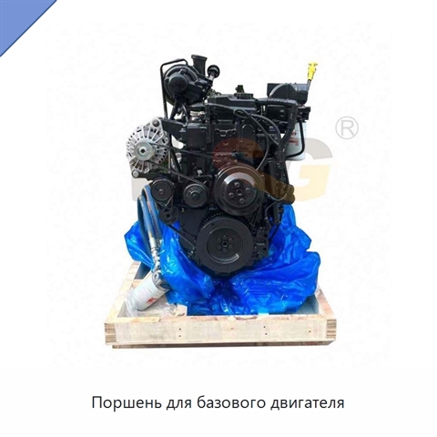 Поршень для базового двигателя