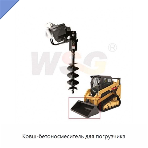 Ковш-бетоносмеситель для погрузчика