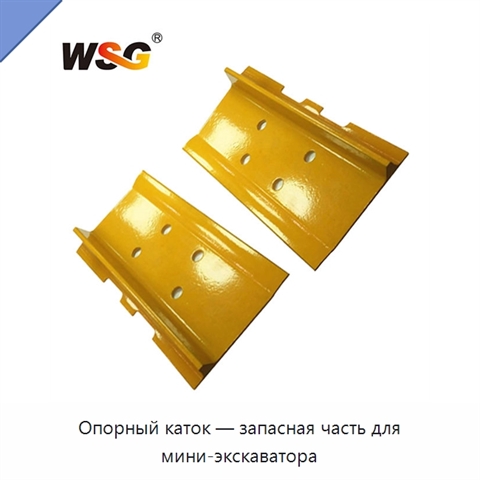 Опорный каток — запасная часть для мини-экскаватора