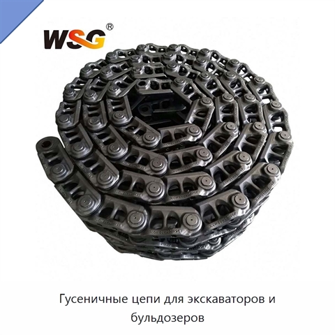 Гусеничные цепи для экскаваторов и бульдозеров