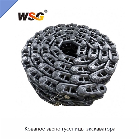 Кованое звено гусеницы экскаватора