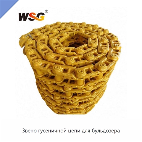 Звено гусеничной цепи для бульдозера
