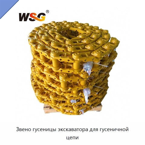 Звено гусеницы экскаватора для гусеничной цепи