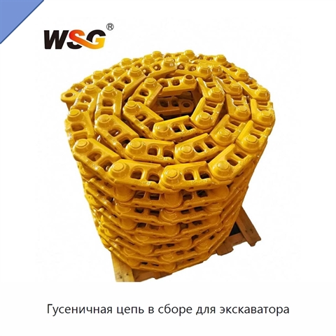 Гусеничная цепь в сборе для экскаватора