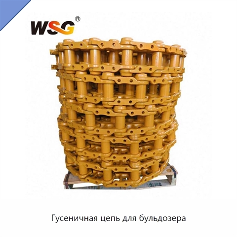 Гусеничная цепь для бульдозера
