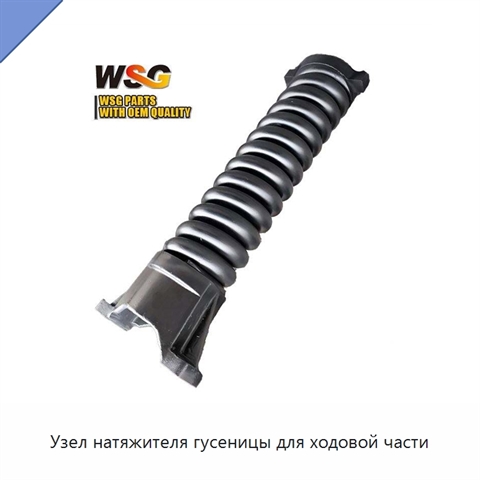 Узел натяжителя гусеницы для ходовой части