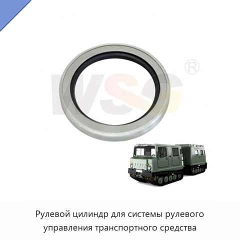 Рулевой цилиндр для системы рулевого управления транспортного средства