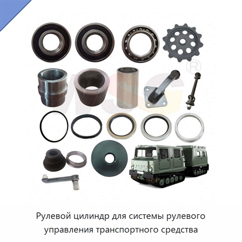 Рулевой цилиндр для системы рулевого управления транспортного средства