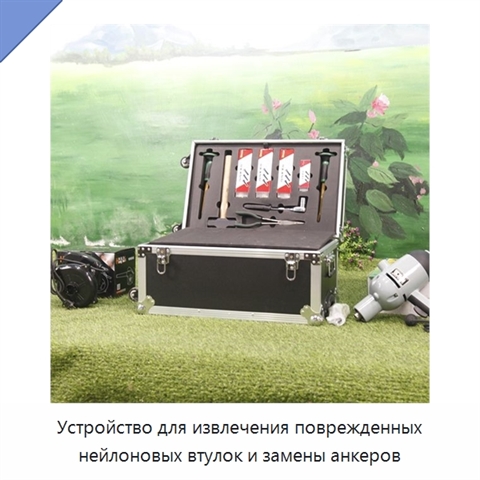 Устройство для извлечения поврежденных нейлоновых втулок и замены анкеров