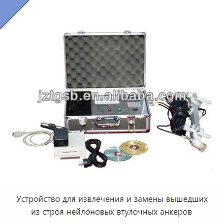 Устройство для извлечения и замены вышедших из строя нейлоновых втулочных анкеров
