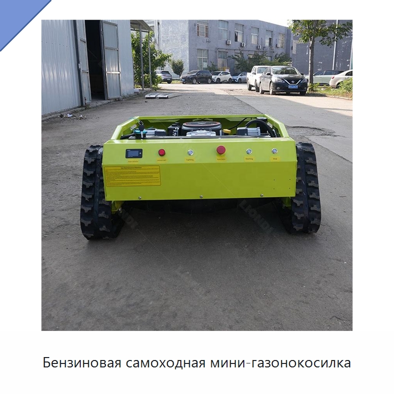 Бензиновая самоходная мини-газонокосилка — Коммунальная техника