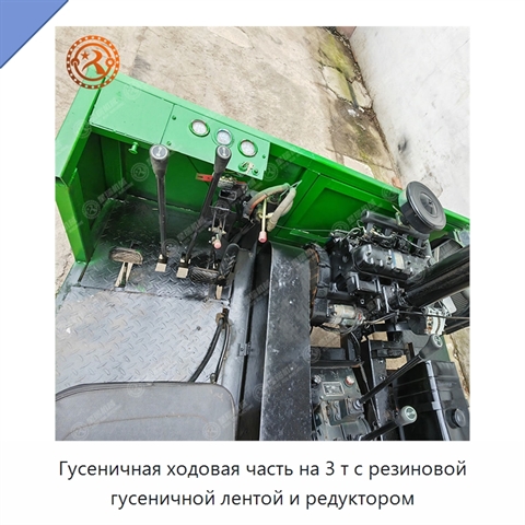 Гусеничная ходовая часть на 3 т с резиновой гусеничной лентой и редуктором