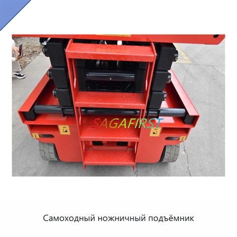 Самоходный ножничный подъёмник
