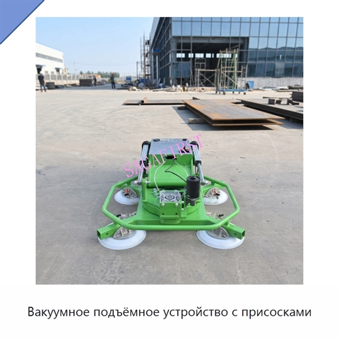 Вакуумное подъёмное устройство с присосками